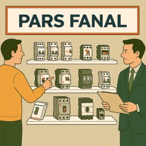 محصولات پارس فانال با گارانتی