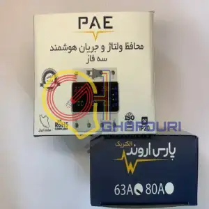 محافظ ولتاژ و جریان پارس اروند