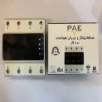 محافظ ولتاژ و جریان پارس اروند